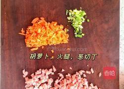 软绵土豆球的做法图解1