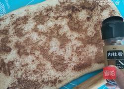 肉桂核桃吐司的做法图解10