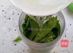 芹菜汁手擀面的做法图解3