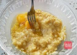 香蕉饼的做法图解3