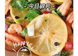 柠檬虾的做法图解6