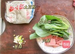 炒土豆粉的做法图解1