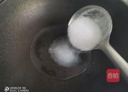 椰香拔丝南瓜的做法图解7