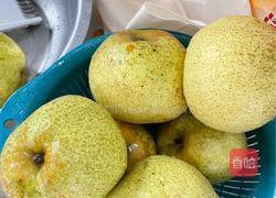 秋梨膏的做法图解1