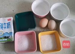 焦糖布丁(蒸锅版)的做法图解1