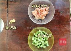 黄瓜鸡丁拌面的做法图解1