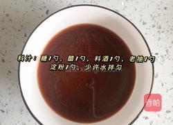 鱼香肉丝的做法图解3