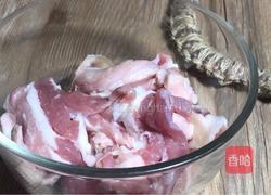 芋头蒸五花肉的做法图解1