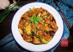 芋头蒸五花肉的做法图解11