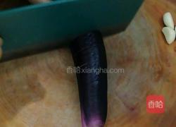 盘龙茄子的做法图解1