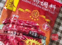 脆皮香肠的做法图解4