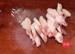 芋头蒸五花肉的做法图解2