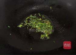 芋头蒸五花肉的做法图解8