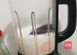 紫薯啵啵奶昔的做法图解5