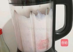 紫薯啵啵奶昔的做法图解6