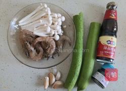 虾仁丝瓜炒白玉菇的做法图解1