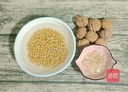 核桃豆浆的做法图解1