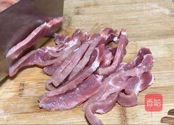 番茄里脊肉的做法图解2