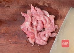 番茄里脊的做法图解3