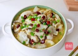 金汤酸菜鱼的做法图解16
