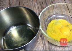 紫薯戚风蛋糕的做法图解4