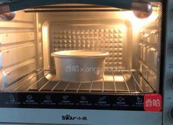 紫薯戚风蛋糕的做法图解13