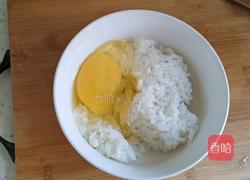 万圣节南瓜虾仁炒饭的做法图解6