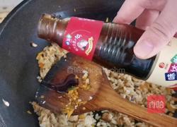 万圣节南瓜虾仁炒饭的做法图解11