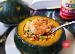 万圣节南瓜虾仁炒饭的做法图解15