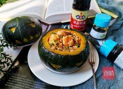 万圣节南瓜虾仁炒饭的做法图解16