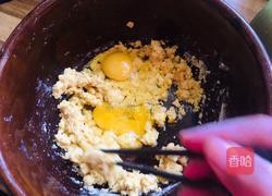 玉米面馒头的做法图解4