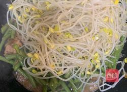 豆角蒸面条的做法图解6