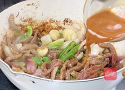 青椒洋葱炒牛肉的做法图解9