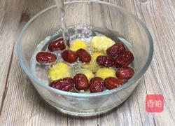 红枣栗子蒸南瓜的做法图解1