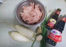 白萝卜猪肉饺子的做法图解1