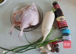 白萝卜炖鸭肉的做法图解1