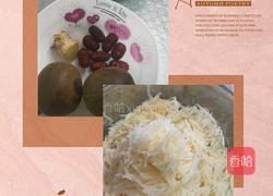 秋梨膏的做法图解1