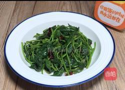 酸辣苕叶的做法图解6