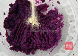 紫薯豆沙包的做法图解2