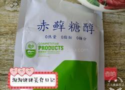 无糖金桔酱的做法图解1