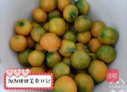 无糖金桔酱的做法图解2