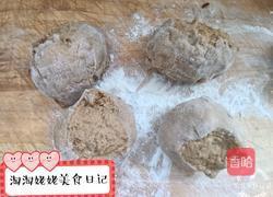 开花红糖红枣馒头的做法图解11