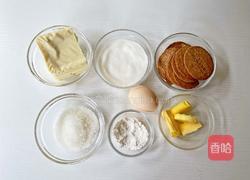 迷你芝士小蛋糕的做法图解1