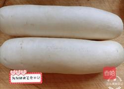 爽口脆萝卜的做法图解4