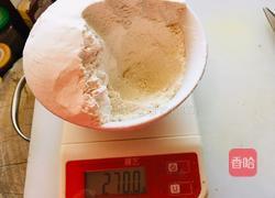 全麦小餐包的做法图解1