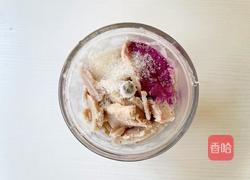 紫薯芋泥天使蛋糕卷的做法图解2