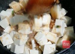 炖豆腐的做法图解4