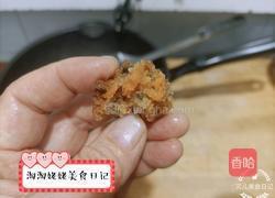 胡萝卜素丸子的做法图解11