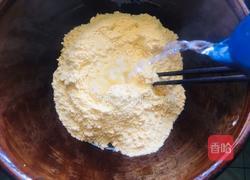 蔬菜玉米面窝窝头的做法图解1