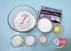 日式香芋面包的做法图解1